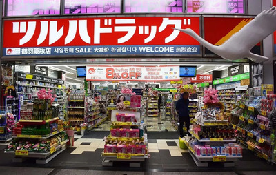 美日貿易戰后日本股市與日用百貨行業變遷 牛股演變與消費新格局