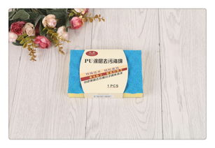 深度解析金淑芳日用品 廠家直銷PU涂層去污海綿，義烏國際商貿城四區熱銷產品